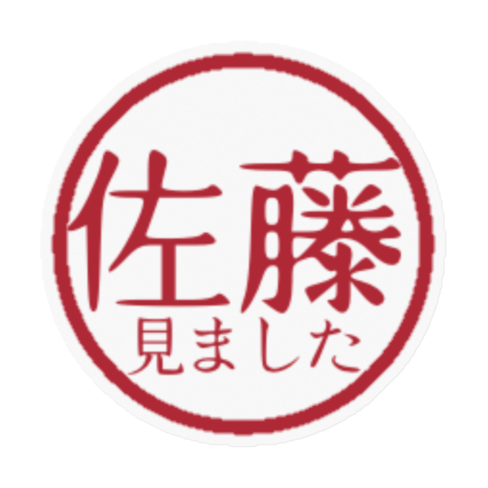 見ました - 100 x 100 (mm)