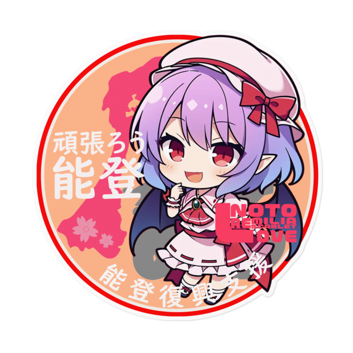 ステッカー - 160 x 160 (mm)