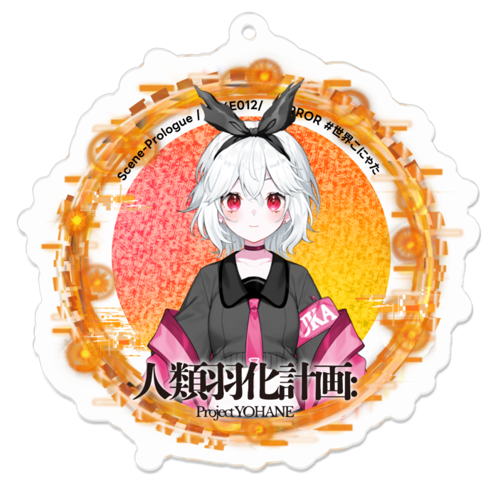 TAKE012 /KEY-UNIT015 / 保持断片015 / 世界こにゃた/ ERROR-70mm