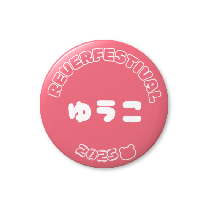 缶バッジ（バリュー） - 44mm