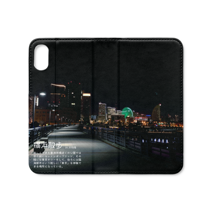 手帳型iPhoneケース（ベルトなし） - iPhone XS / X - ストラップ穴 なし