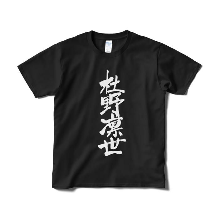 黒・Sサイズ