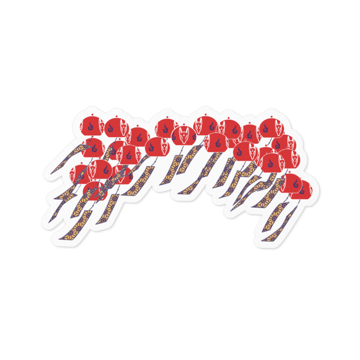 ステッカー - 100 x 100 (mm)