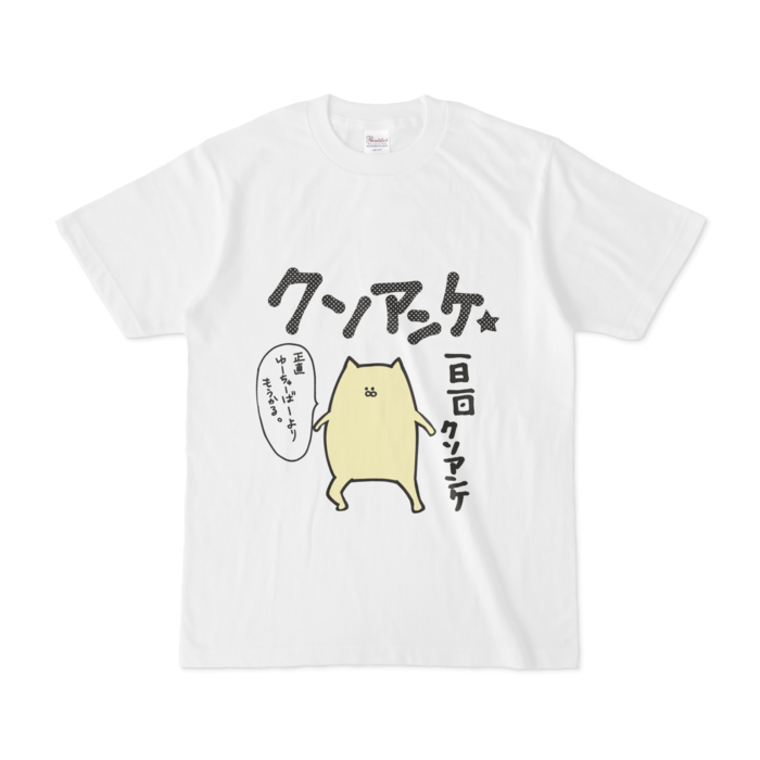 Tシャツ - S