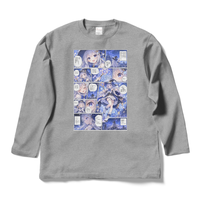 ロングスリーブTシャツ - L - 杢グレー
