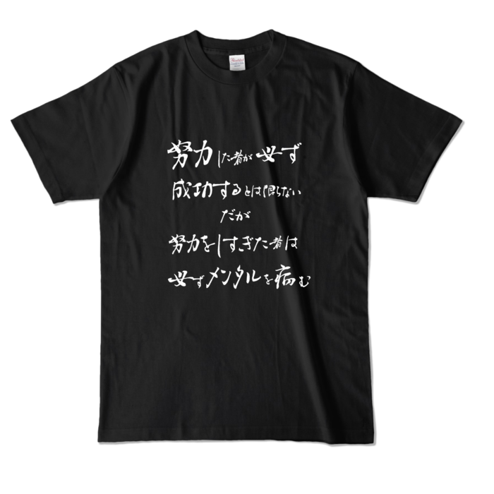  - L - ブラック (濃色)
