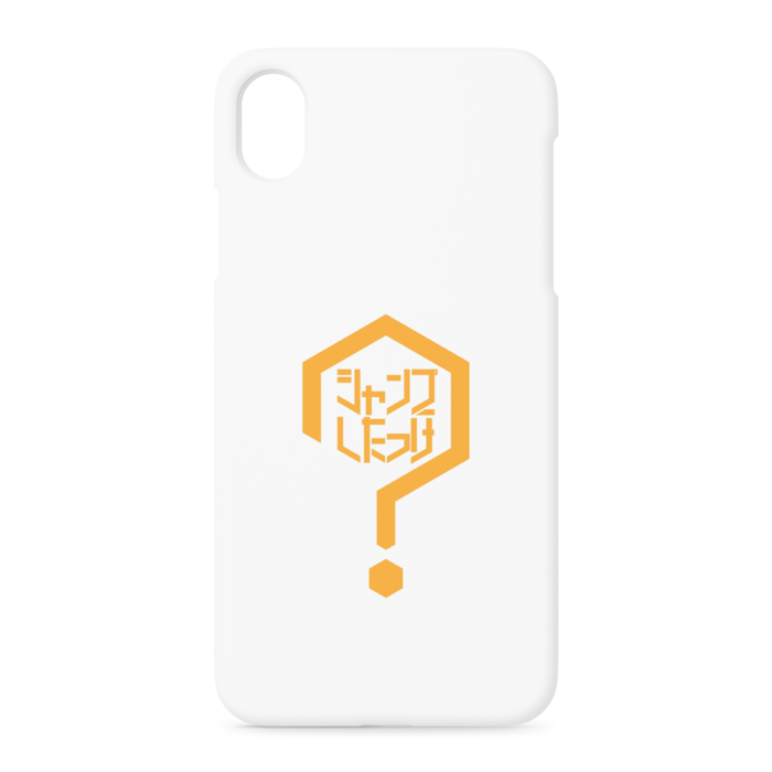 iPhoneケース - iPhone XR - 正面印刷のみ