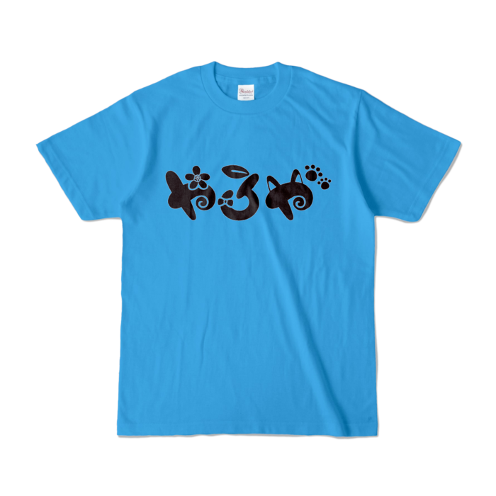 カラーTシャツ - S - ターコイズ (濃色)