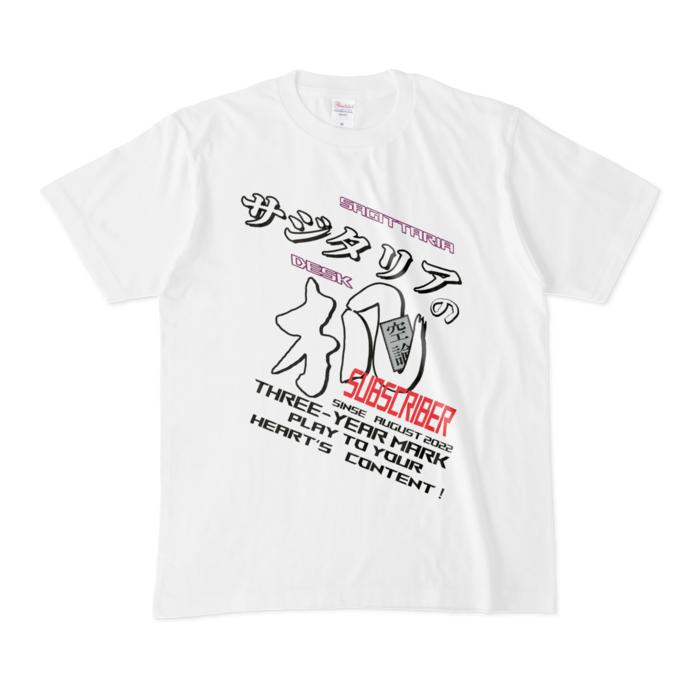 Tシャツ - M - 白