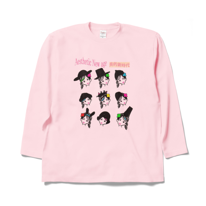 ロングスリーブTシャツ - XL - ライトピンク