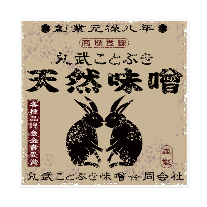 ステッカー - 160 x 160 (mm)