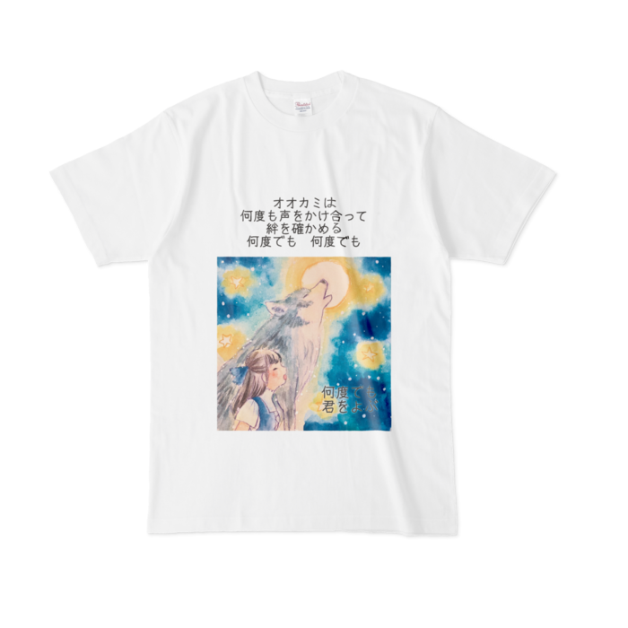 Tシャツ - L - 白