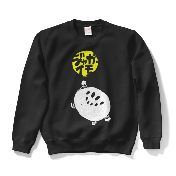 スウェット - S - ブラック