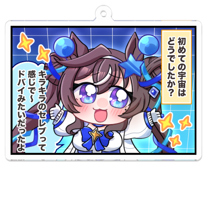 アクリルキーホルダー - 70 x 70 (mm)
