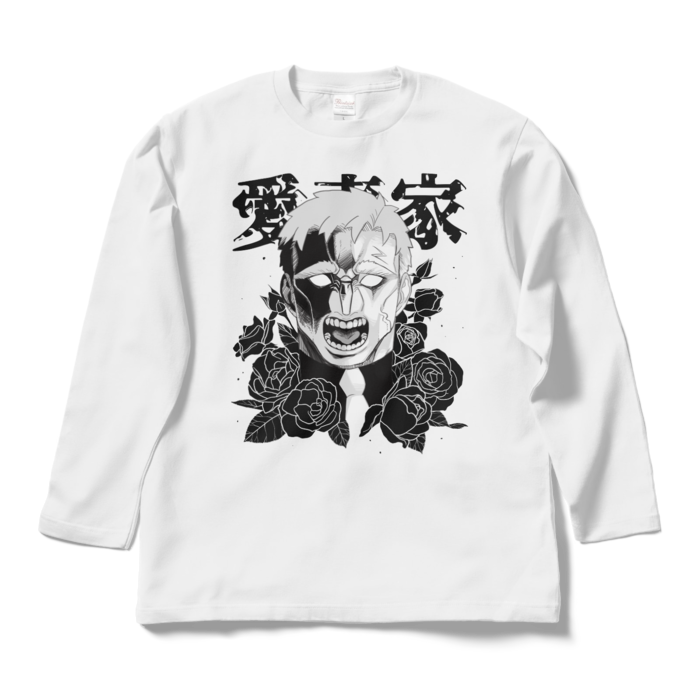 ロングスリーブTシャツ - L - ホワイト