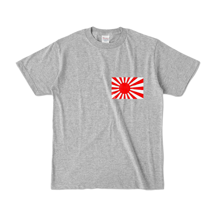 カラーTシャツ - S - 杢グレー (濃色)