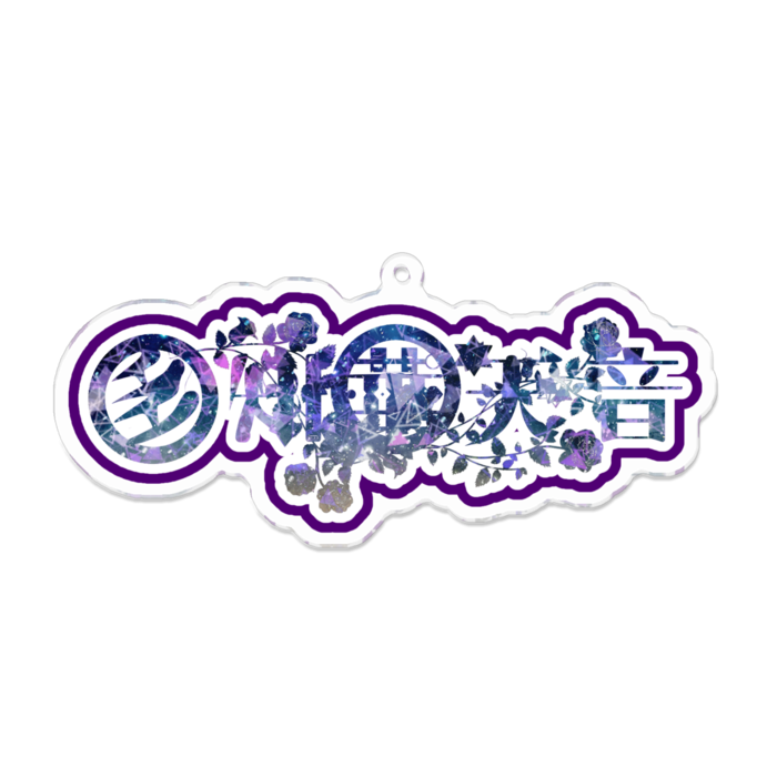 アクリルキーホルダー - 100 x 100 (mm)