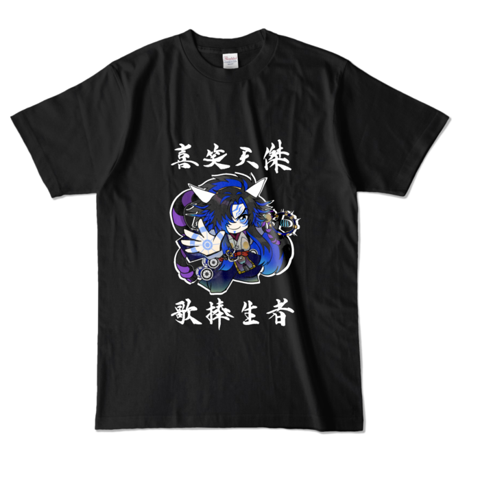 カラーTシャツ - L - ブラック (濃色)