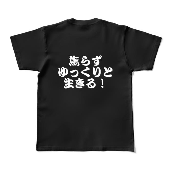 カラーTシャツ - M - ブラック (濃色)