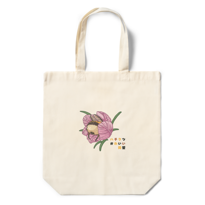 エコバッグ - 360×370×110(mm)