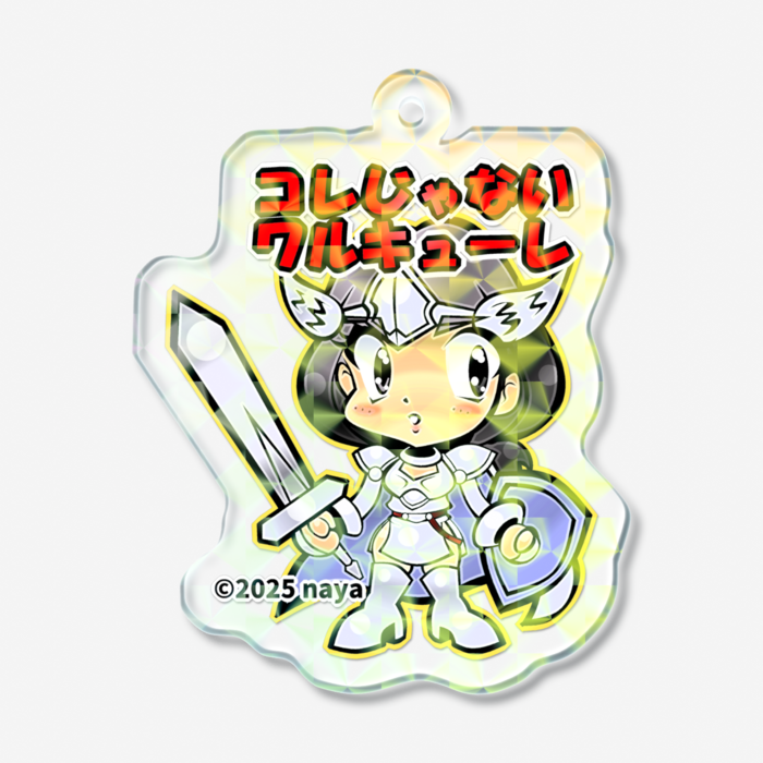 ホログラムアクリルキーホルダー - 50 × 50mm