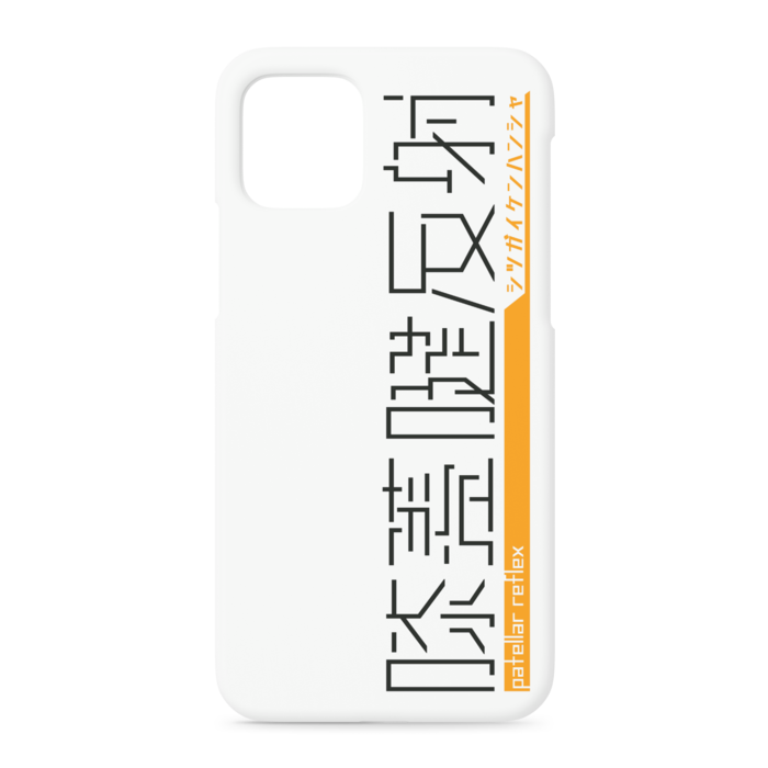 iPhoneケース - iPhone 11 Pro