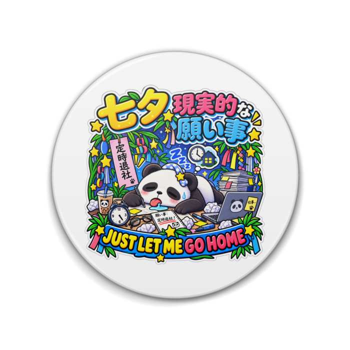 缶バッジ - 76mm