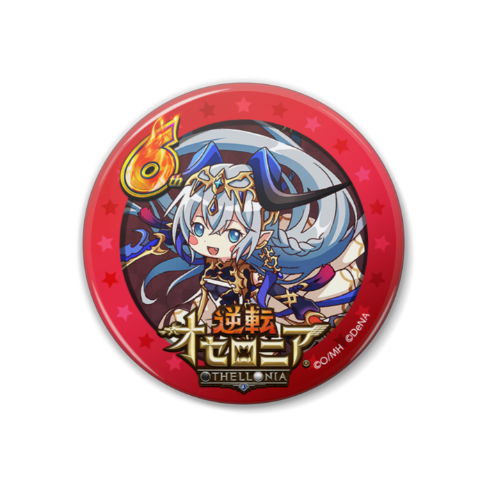 カフネ（円形 38mm）