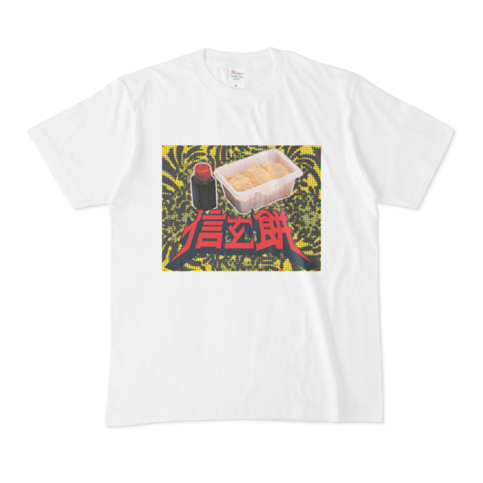 Tシャツ - M