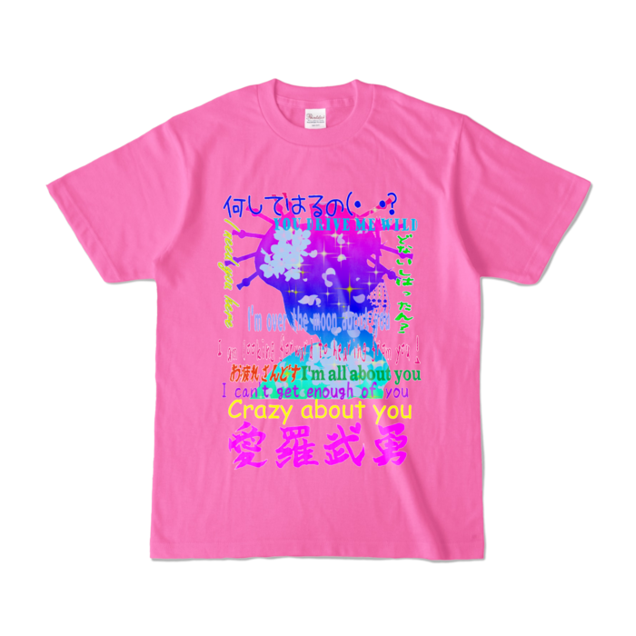 カラーTシャツ - S - ピンク (濃色)