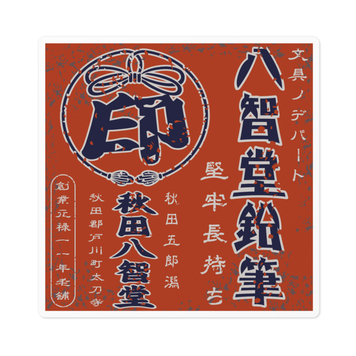 ステッカー - 100 x 100 (mm)