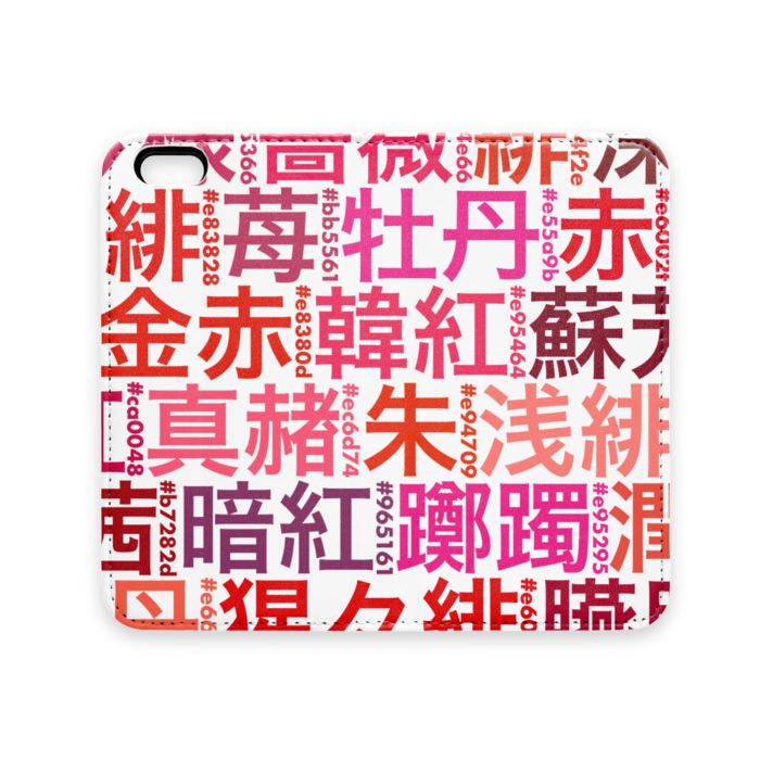 手帳型iPhoneケース（ベルトなし） - iPhone 6 / 6s - ストラップ穴 なし