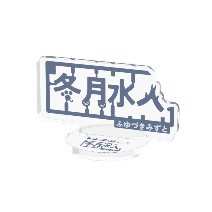 アクリルフィギュア - 50x50mm