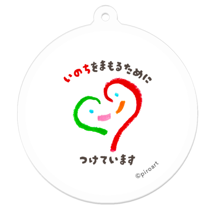 シンプル- 50 x 50 (mm)