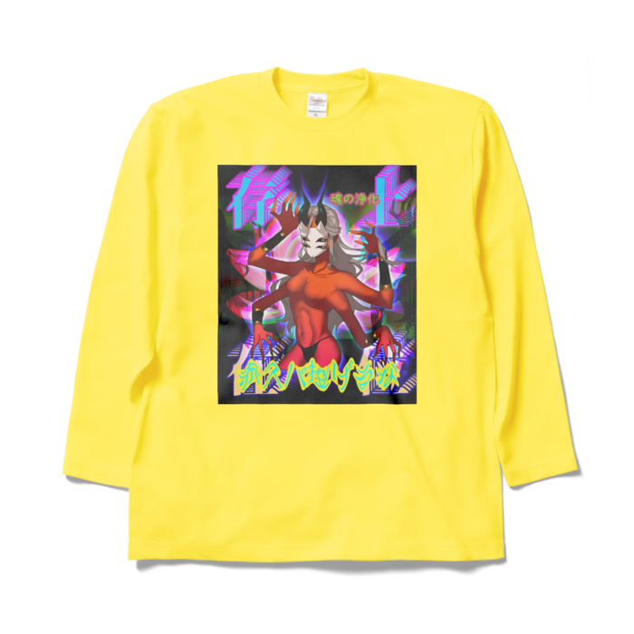 ロングスリーブTシャツ - XL - イエロー