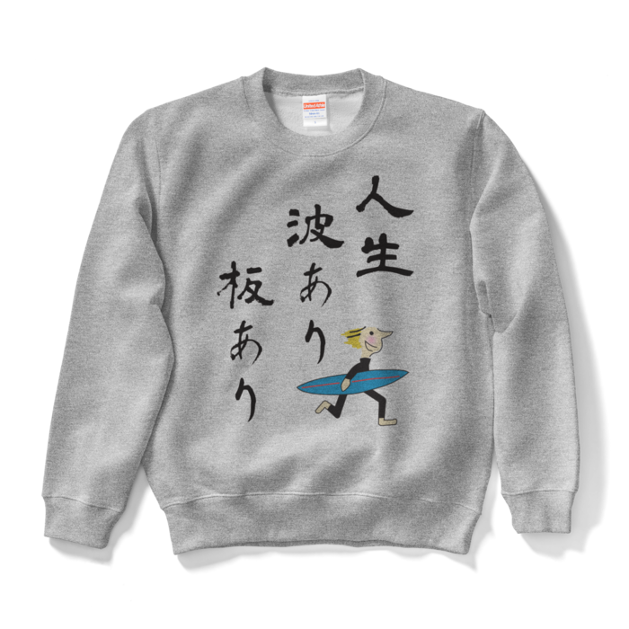 スウェット - S