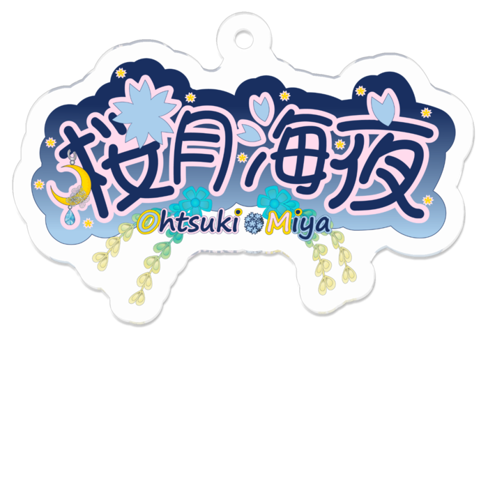 アクリルキーホルダー - 50 x 50 (mm)