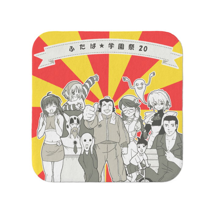 タオル - 小
