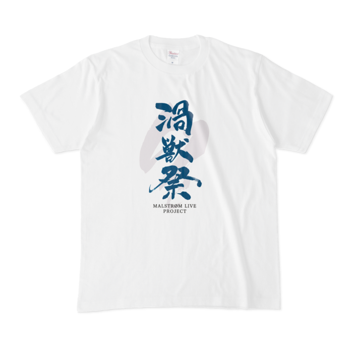 片面Tシャツ - M - 白