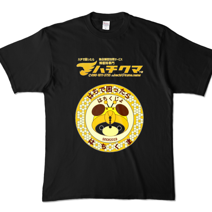 カラーTシャツ - XL - ブラック (濃色)