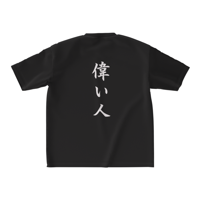ビッグシルエットTシャツ - M - 背面