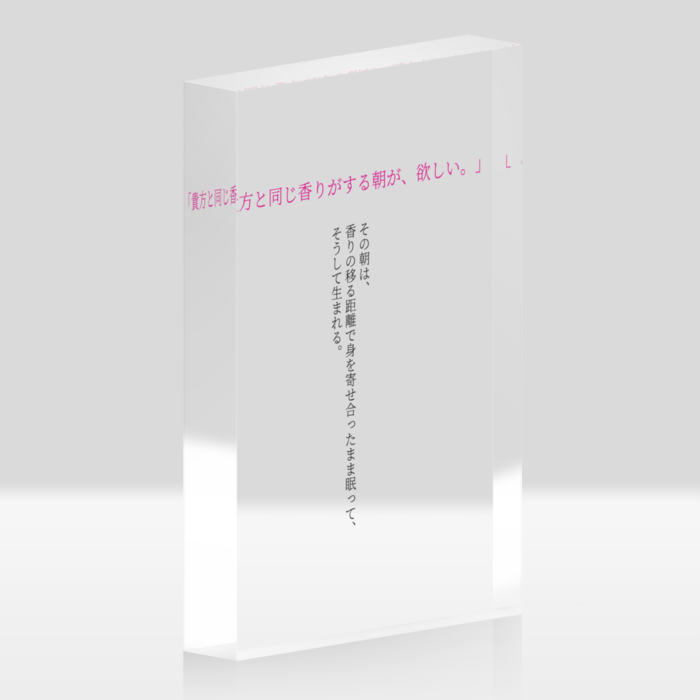 アクリルブロック - 100x148mm