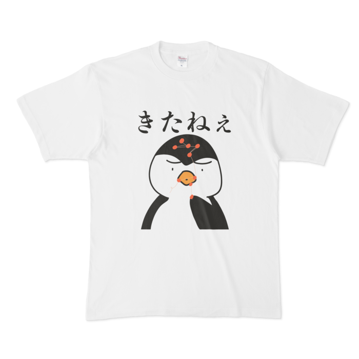 Tシャツ - XL - 白