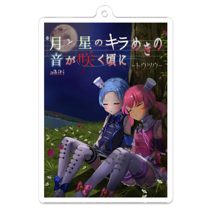 アクリルキーホルダー（コーティング） - 70 x 70 (mm)