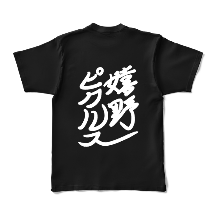 [背面]カラーTシャツ - XL - ブラック