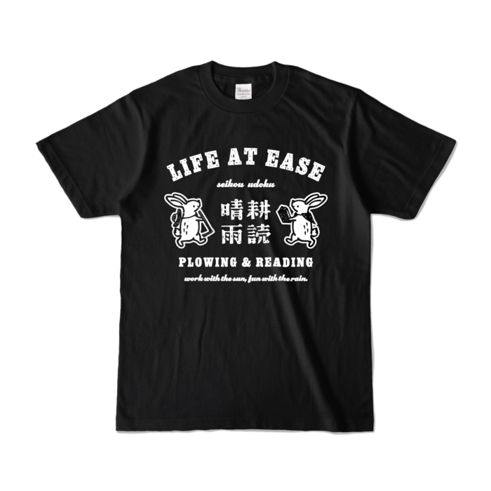 カラーTシャツ - S - ブラック （濃色）