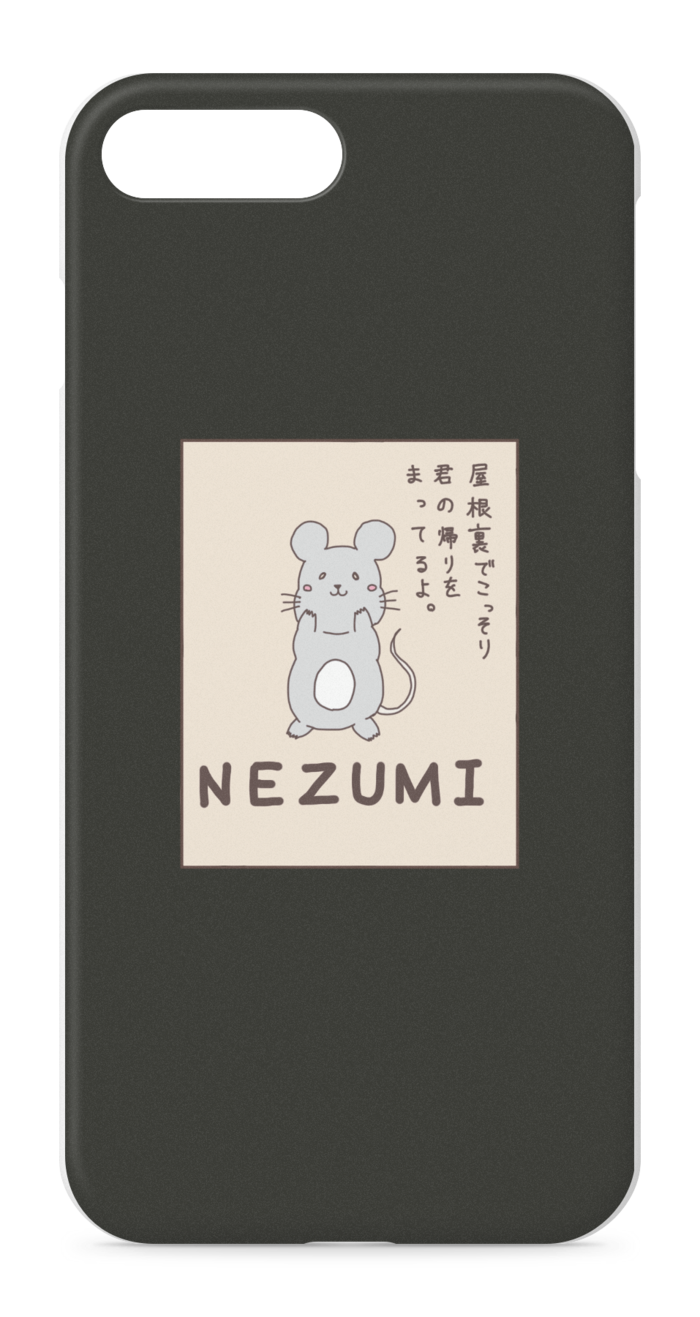 iPhoneケース - iPhone 8 Plus / 7 Plus - 正面印刷のみ