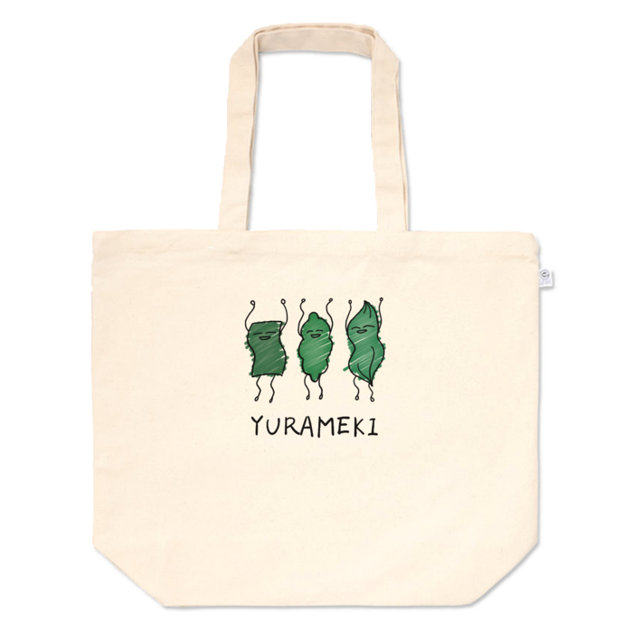 トートバッグ - L - プリント面積中