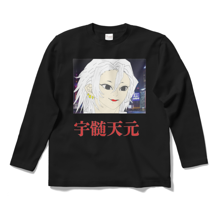 ロングスリーブTシャツ - S - ブラック