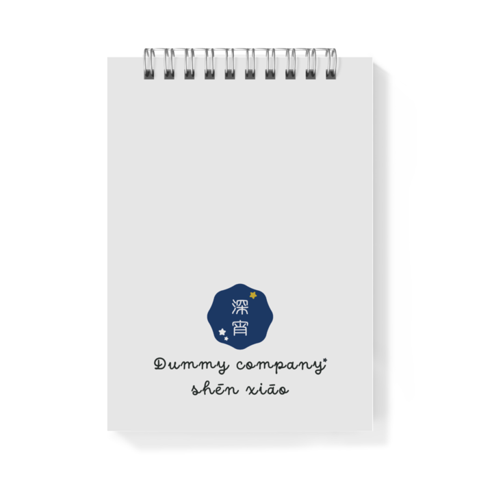 メモ帳 - A6 - 片面